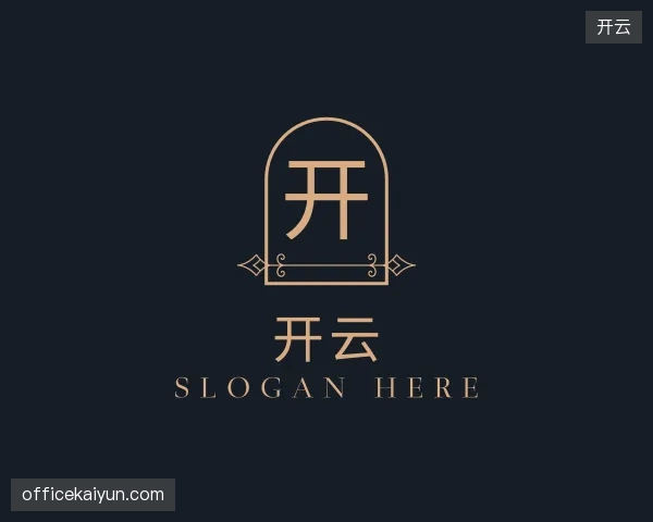 知道开云公司