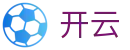 开云（kaiyun）官网 - 中文简体赛事平台 · Kaiyun Sport