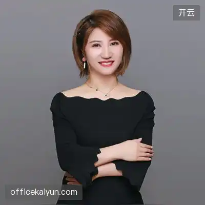 汪奕